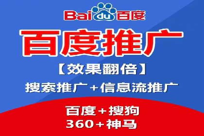 SEM专员案例深度解读